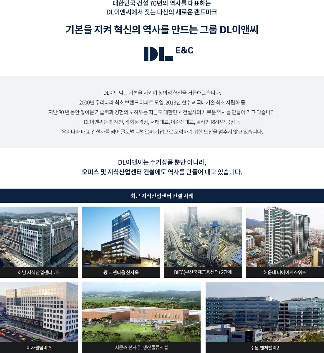 엠큐브 스퀘어 다산 (2).jpg